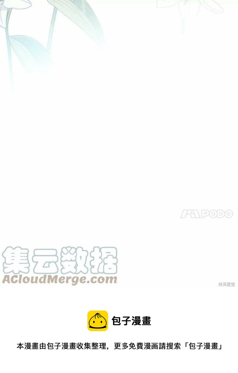 第25话111