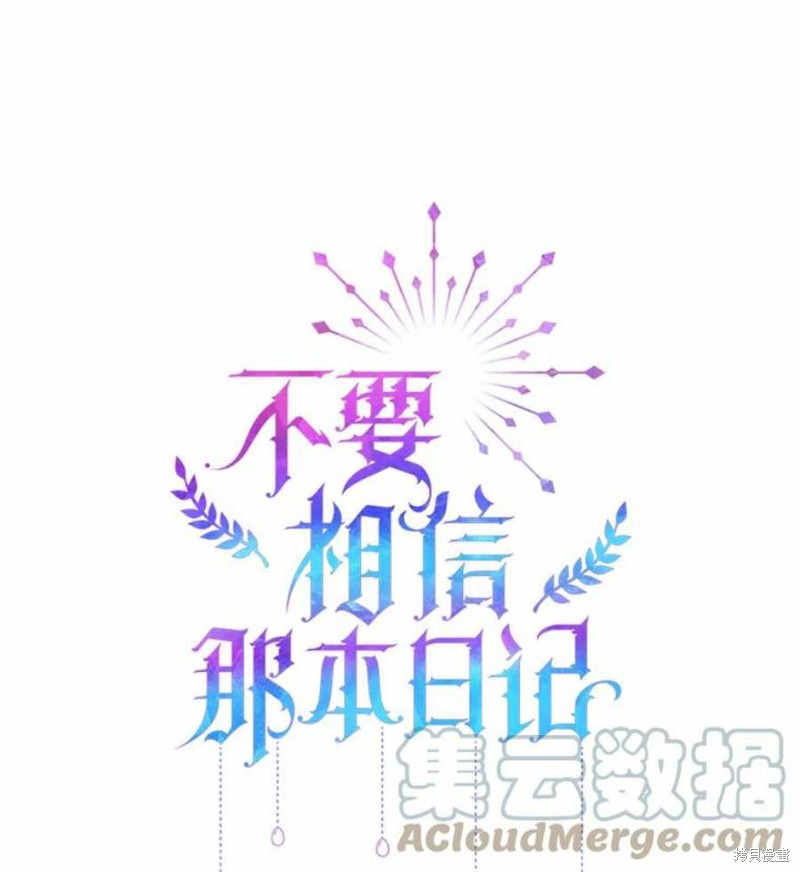 第25话12