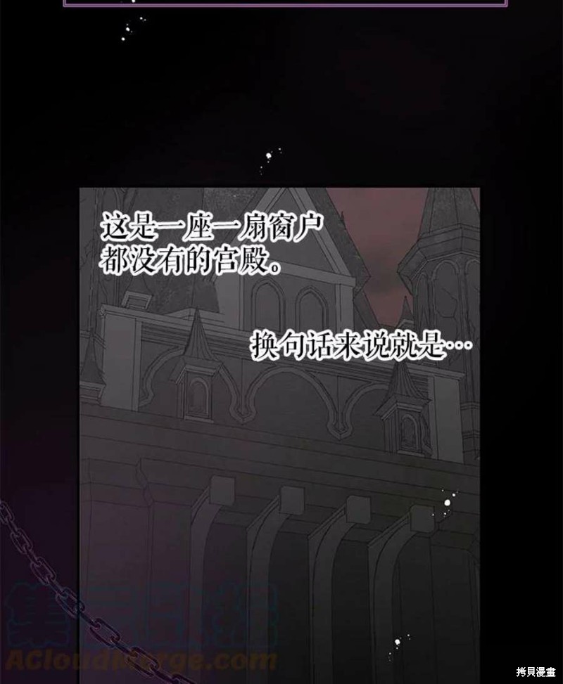第25话15