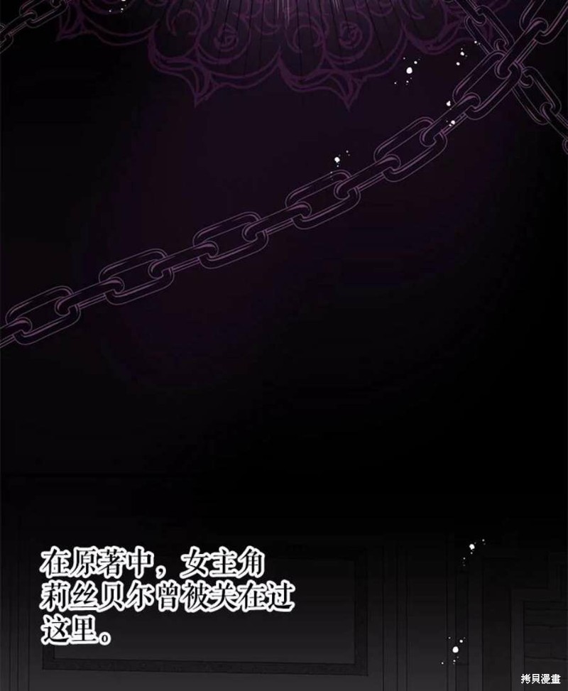 第25话17