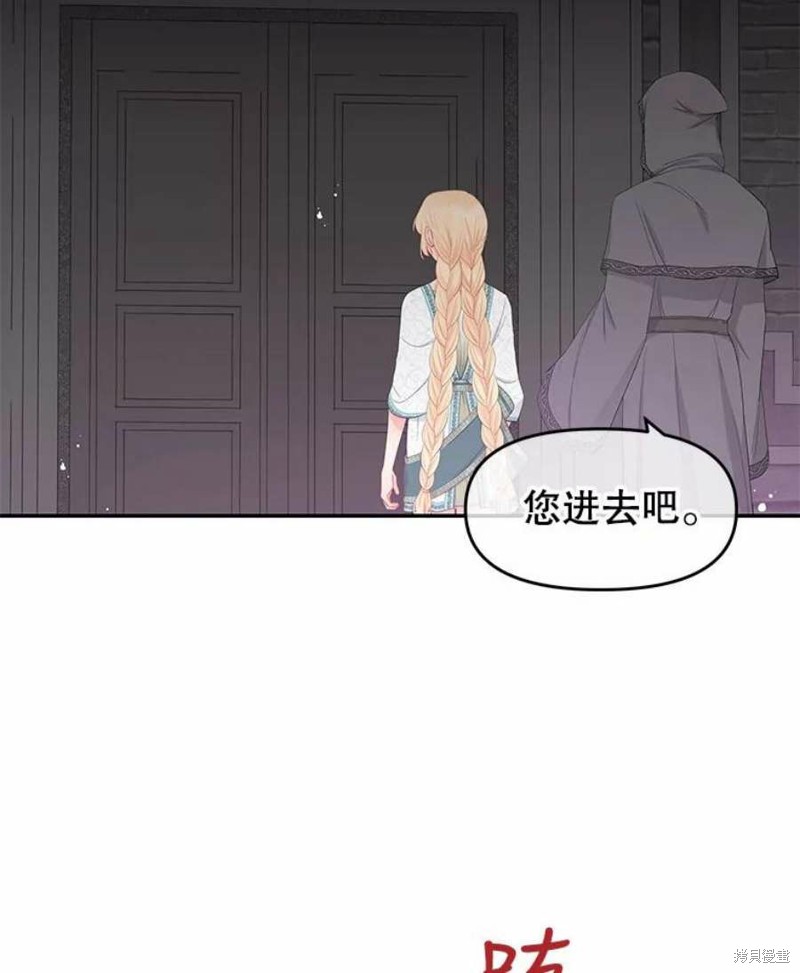 第25话18