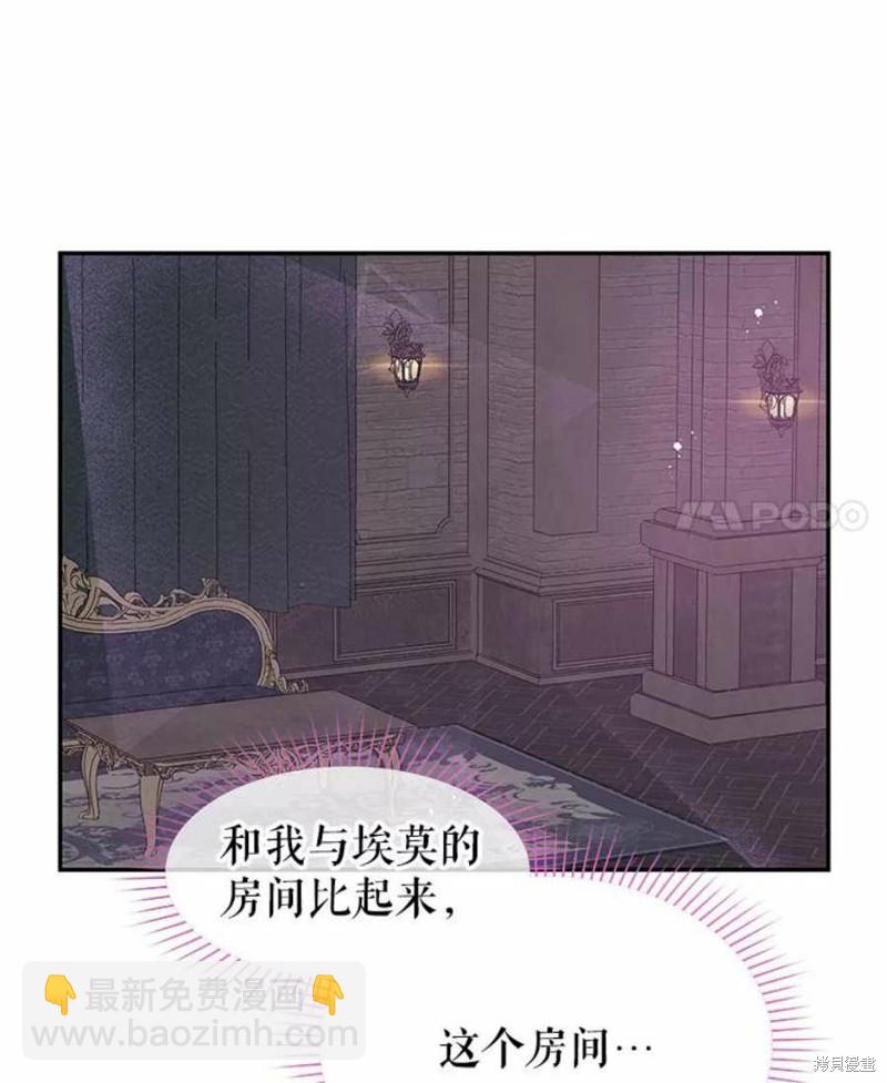 第25话20