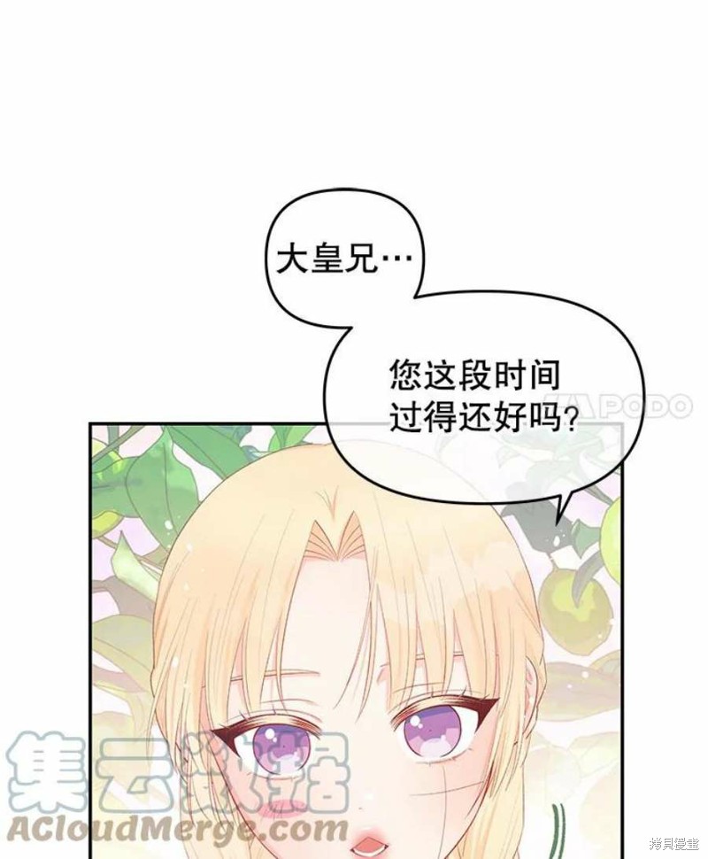 第25话27