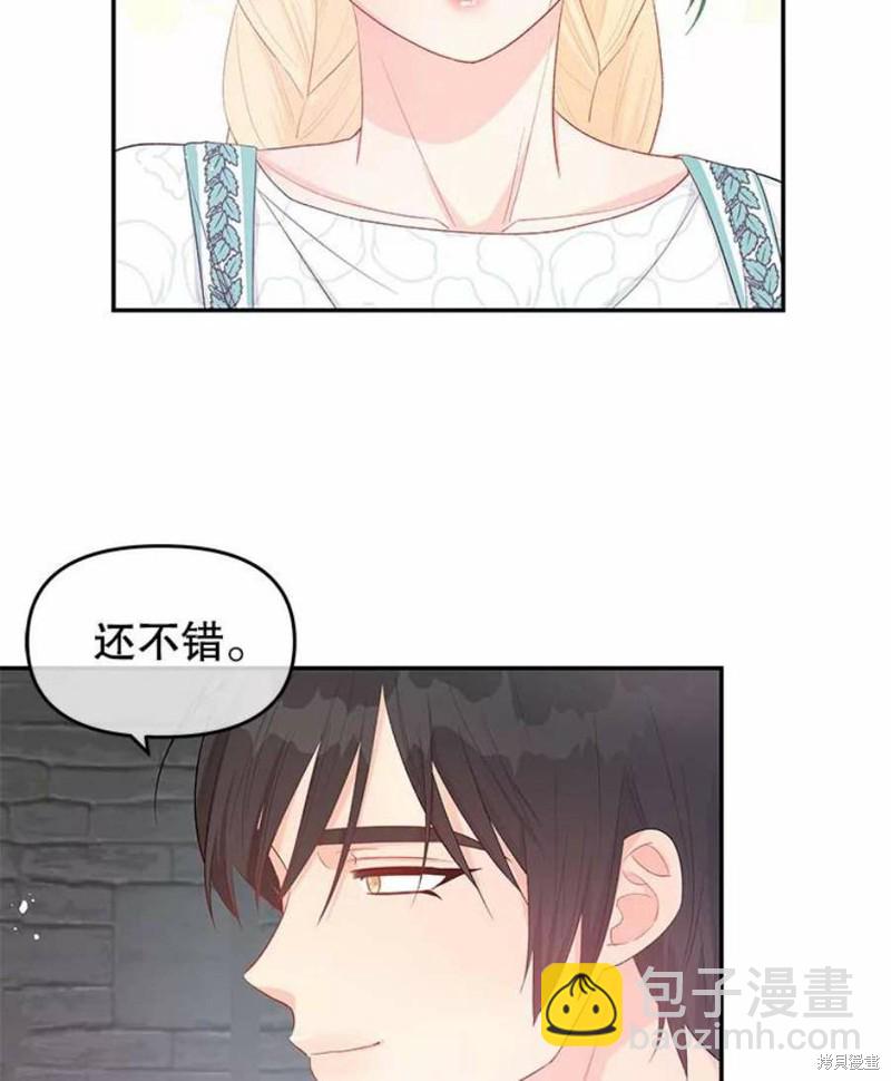 第25话28