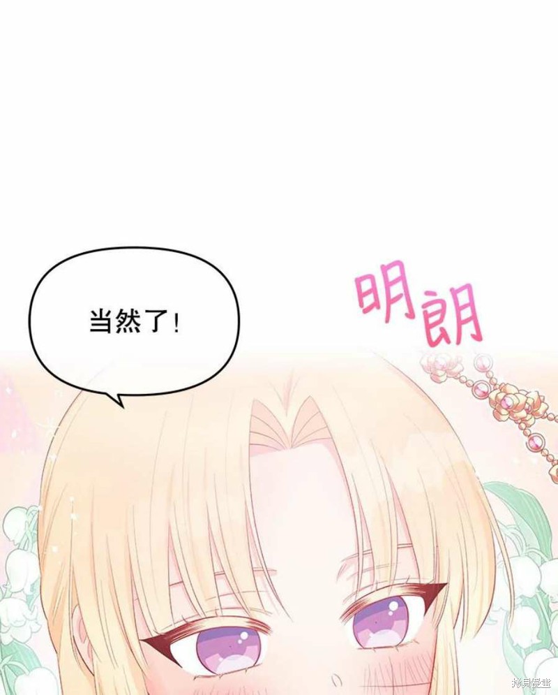 第25话33