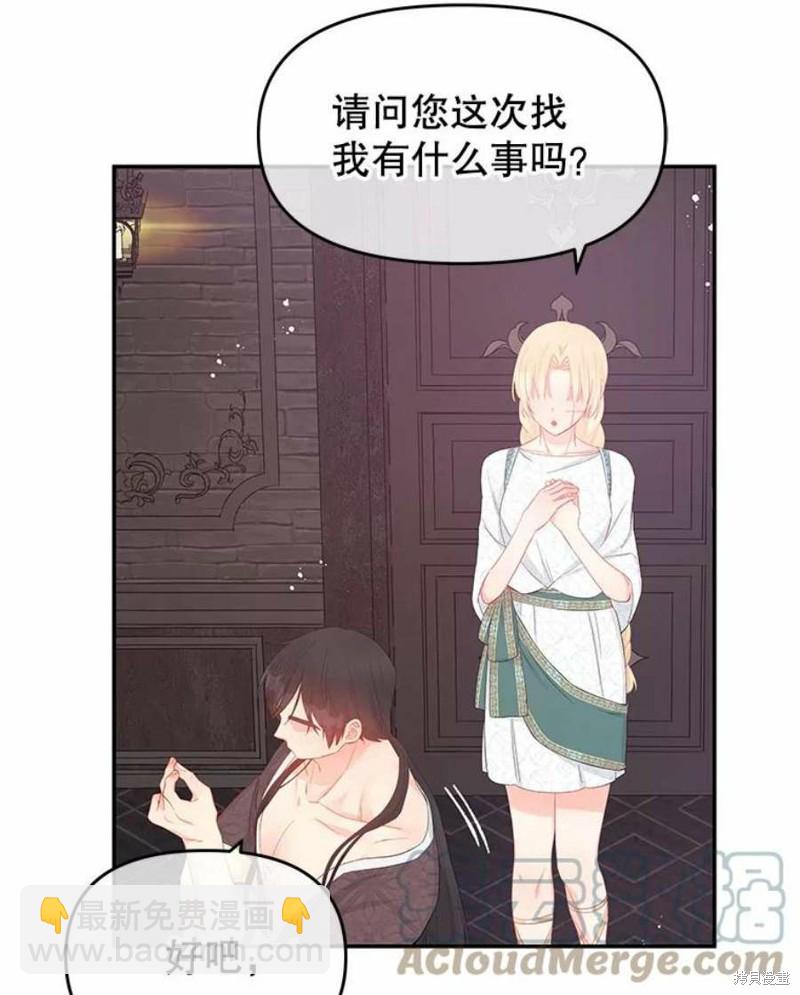 第25话35