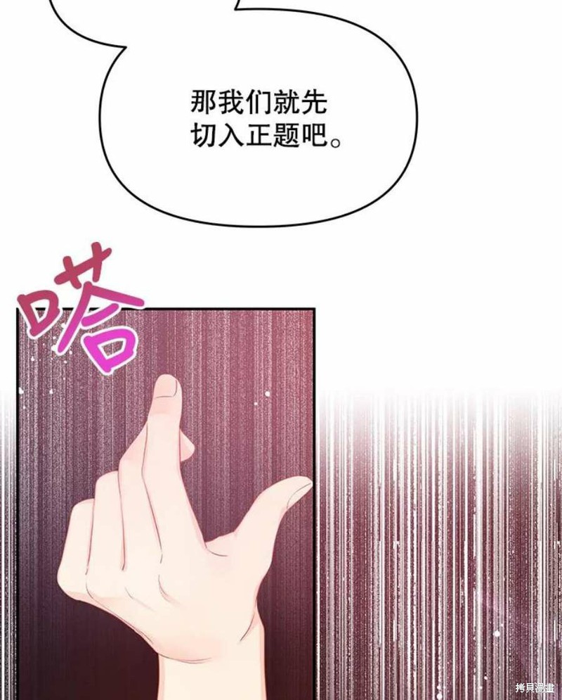 第25话36