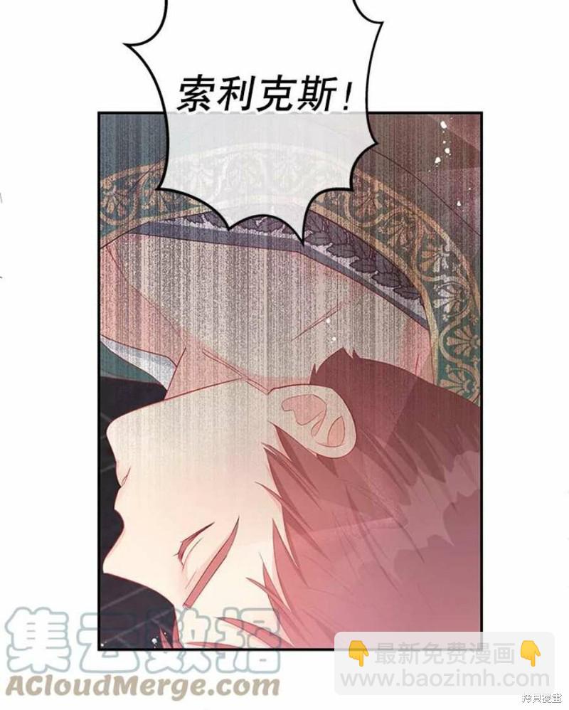 第25话39