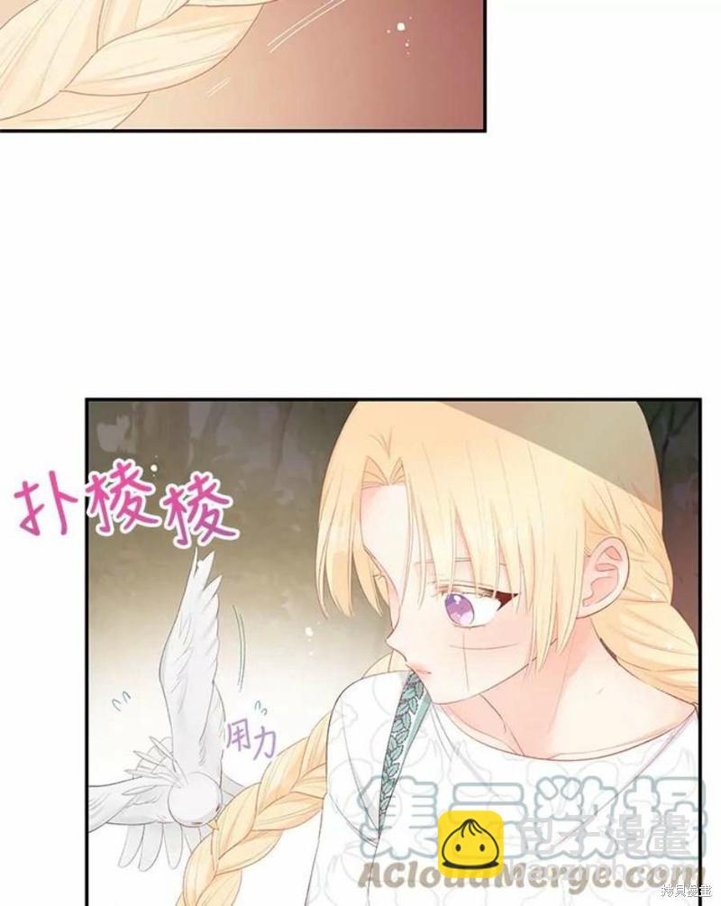 第25话4