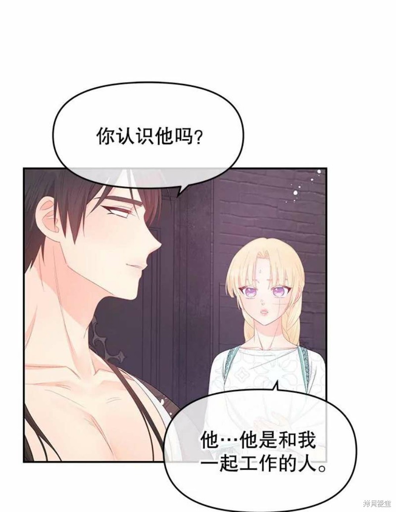 第25话40