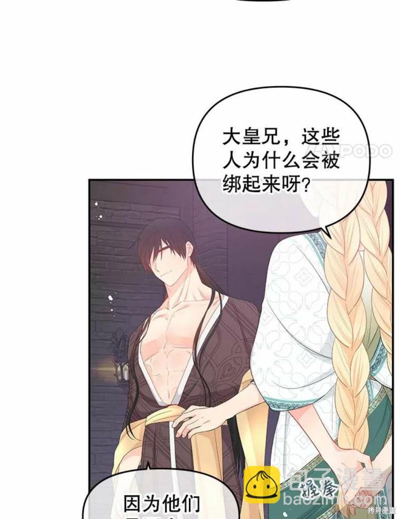第25话41