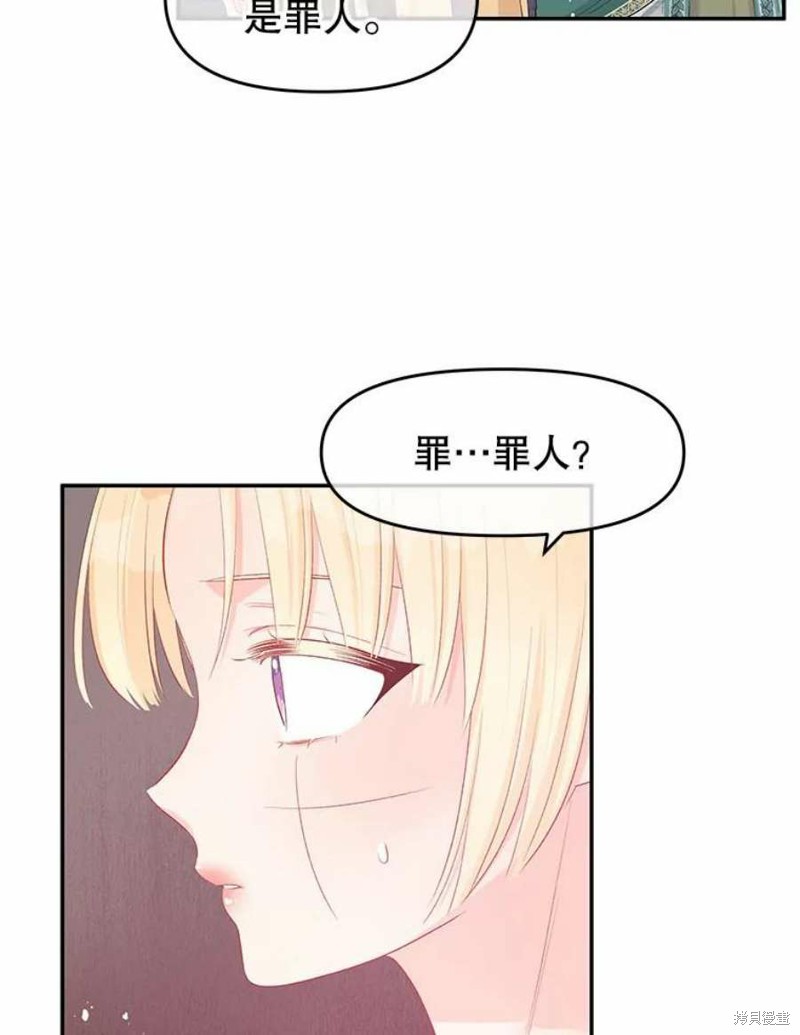 第25话42