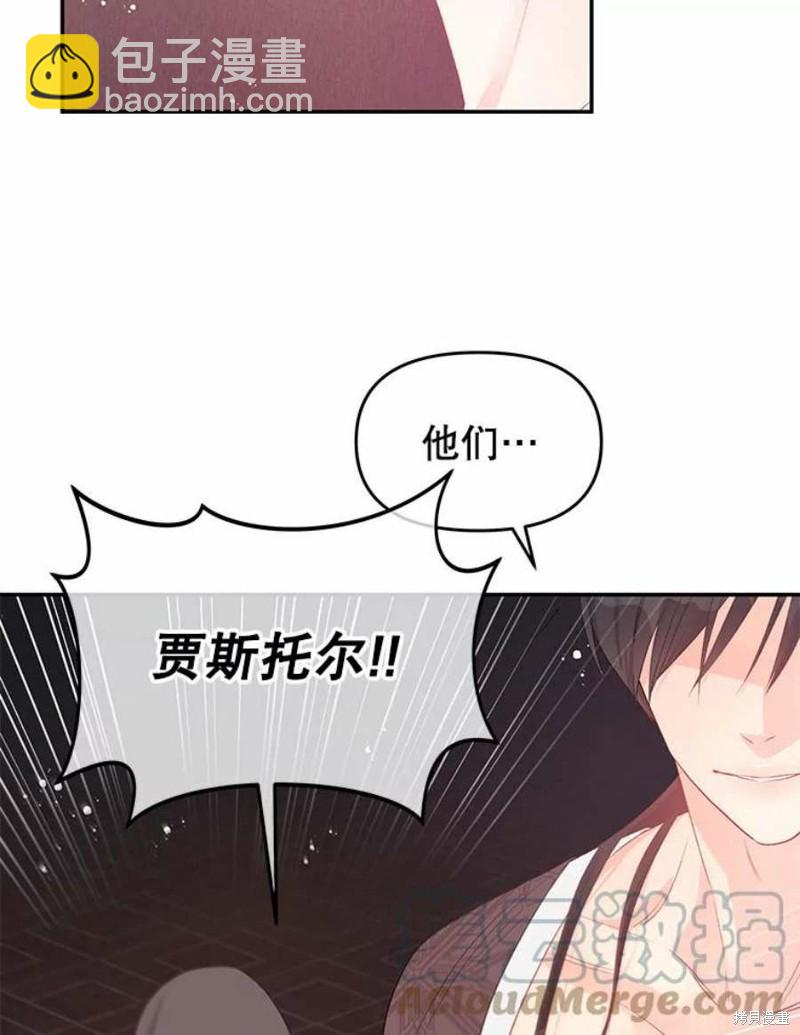 第25话43