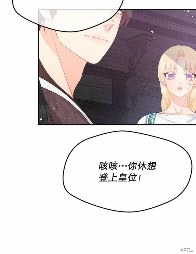 第25话45