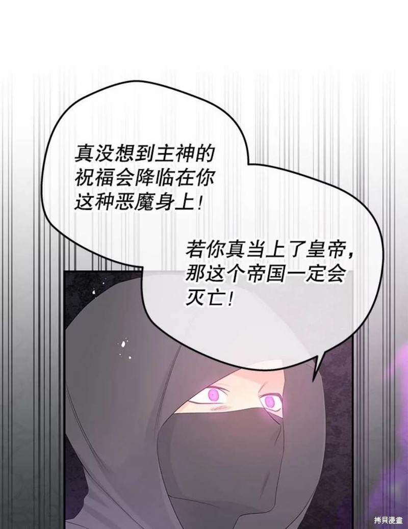 第25话46