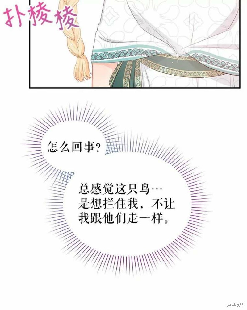 第25话5