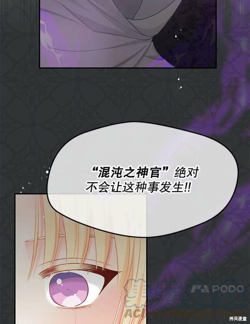 第25话51