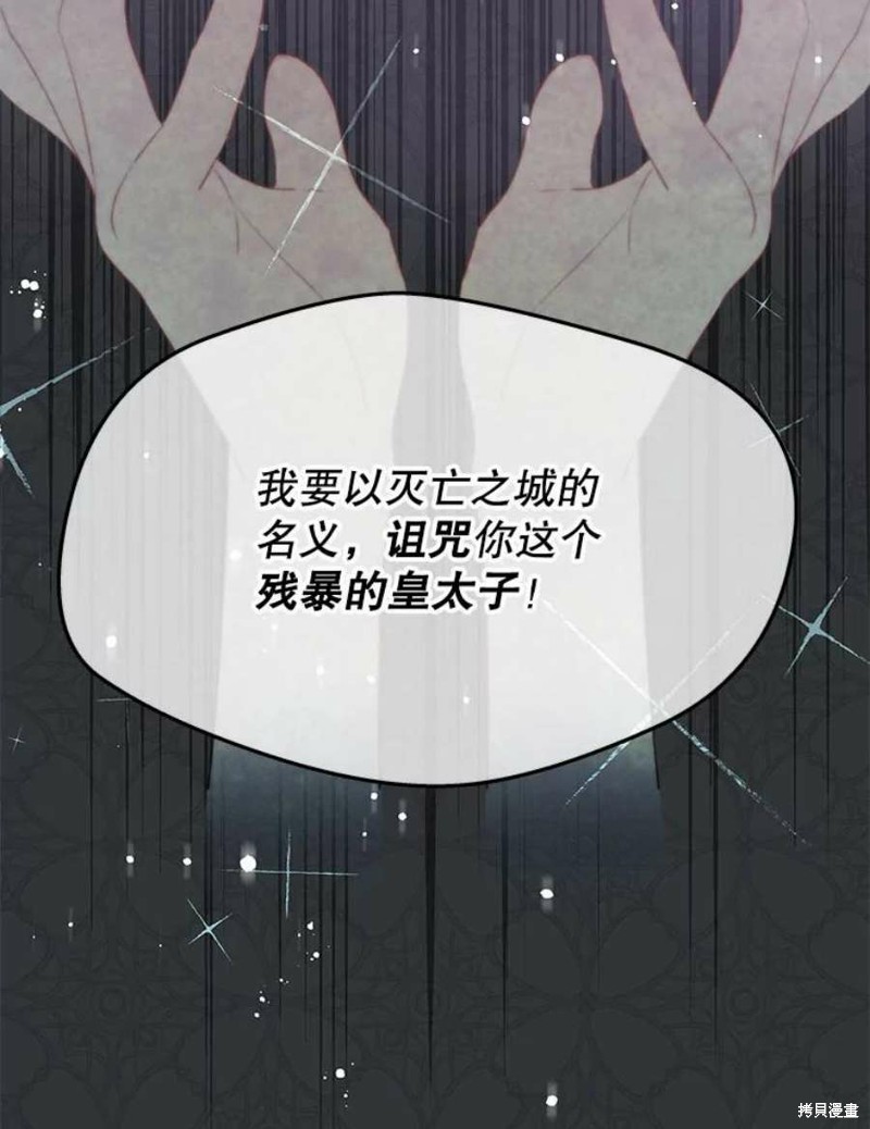 第25话54