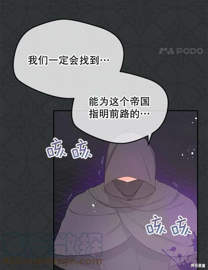 第25话55