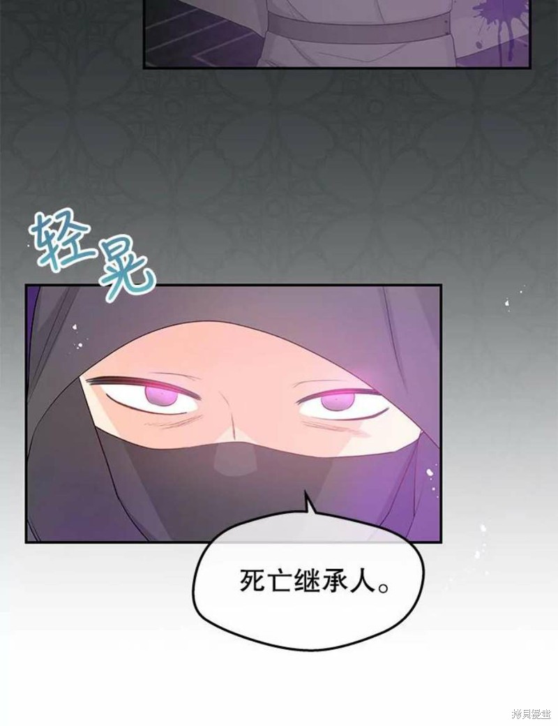 第25话56