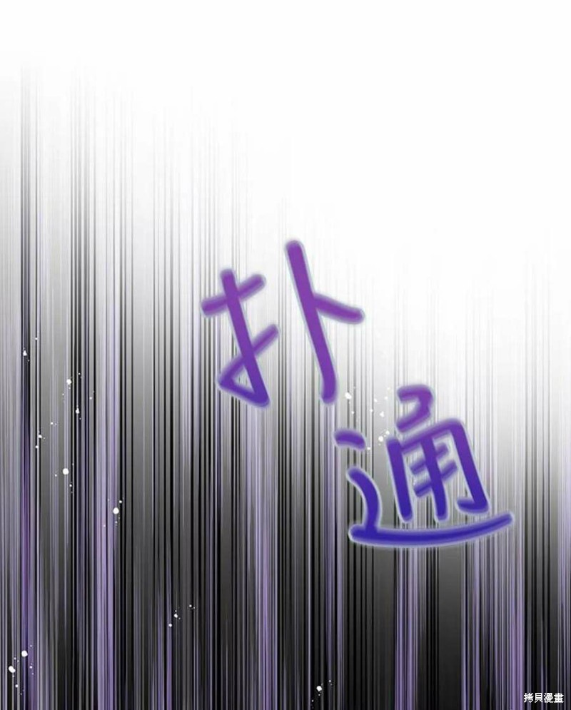 第25话57