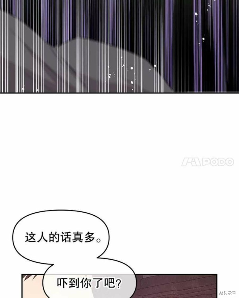 第25话58