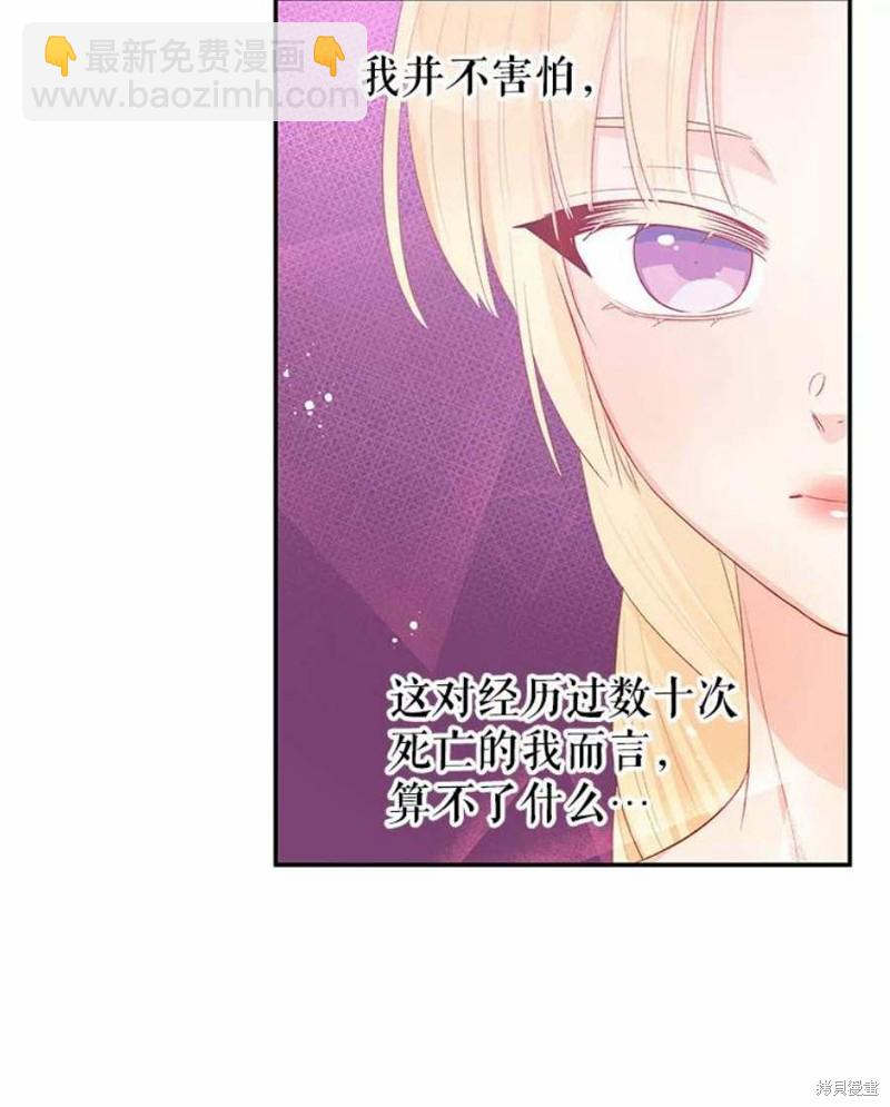 第25话60