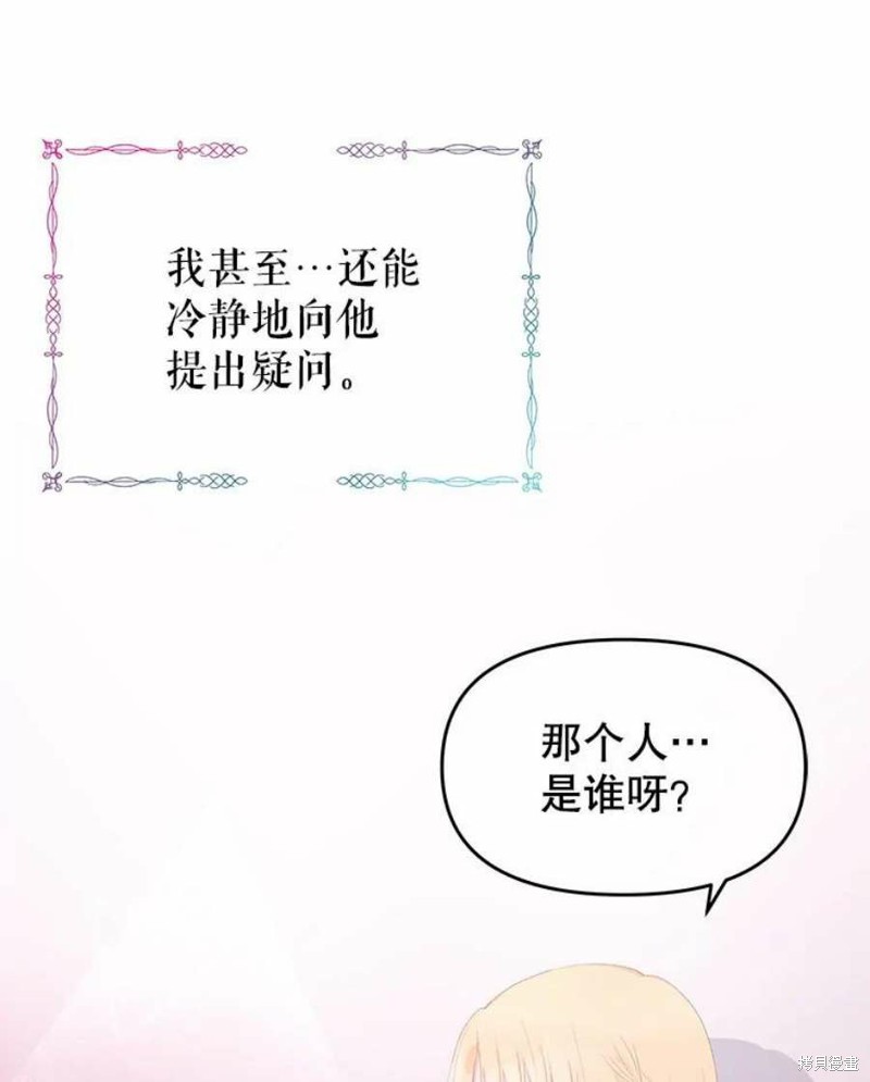第25话61