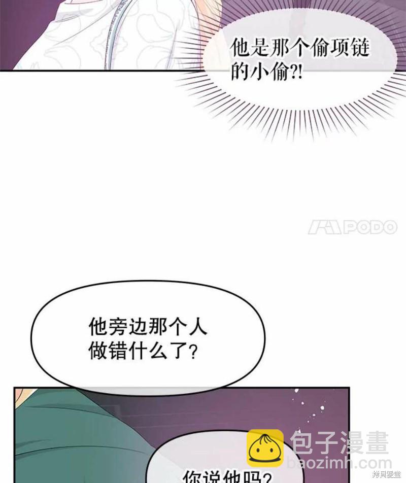 第25话65