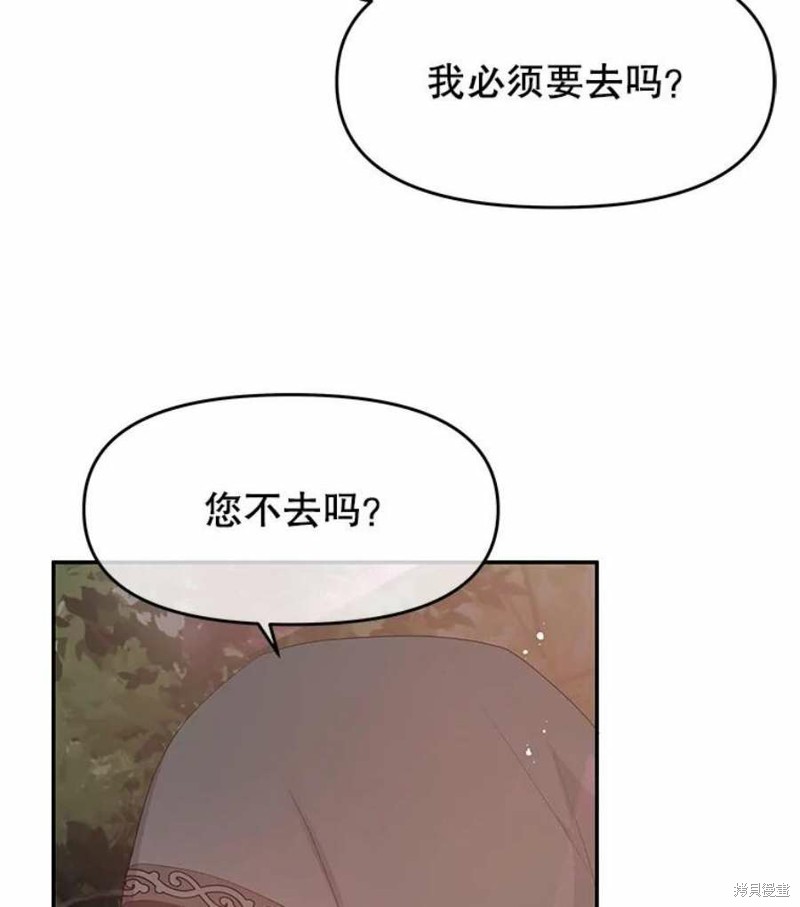 第25话7