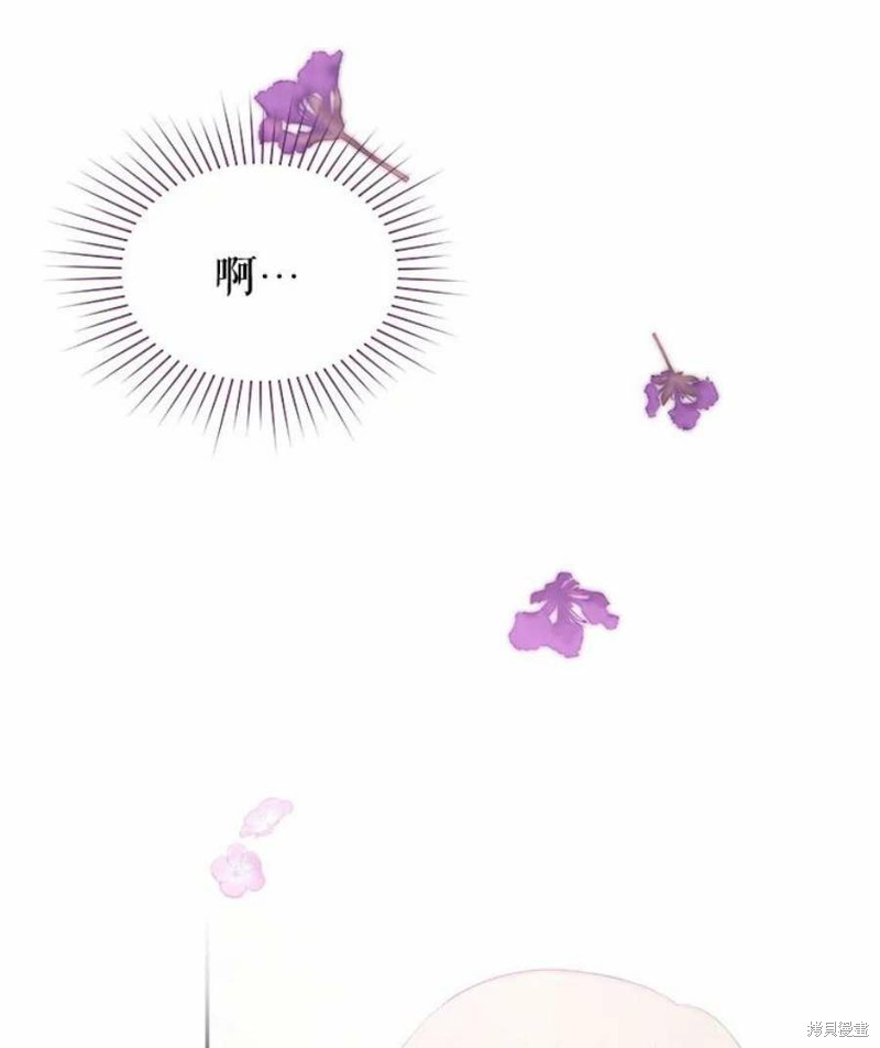 第25话70