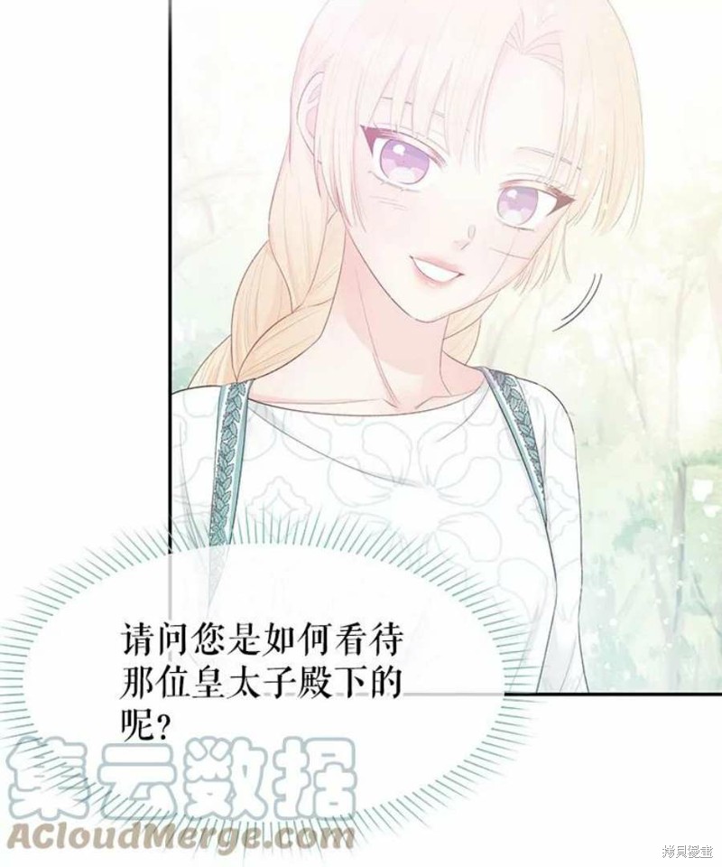 第25话71
