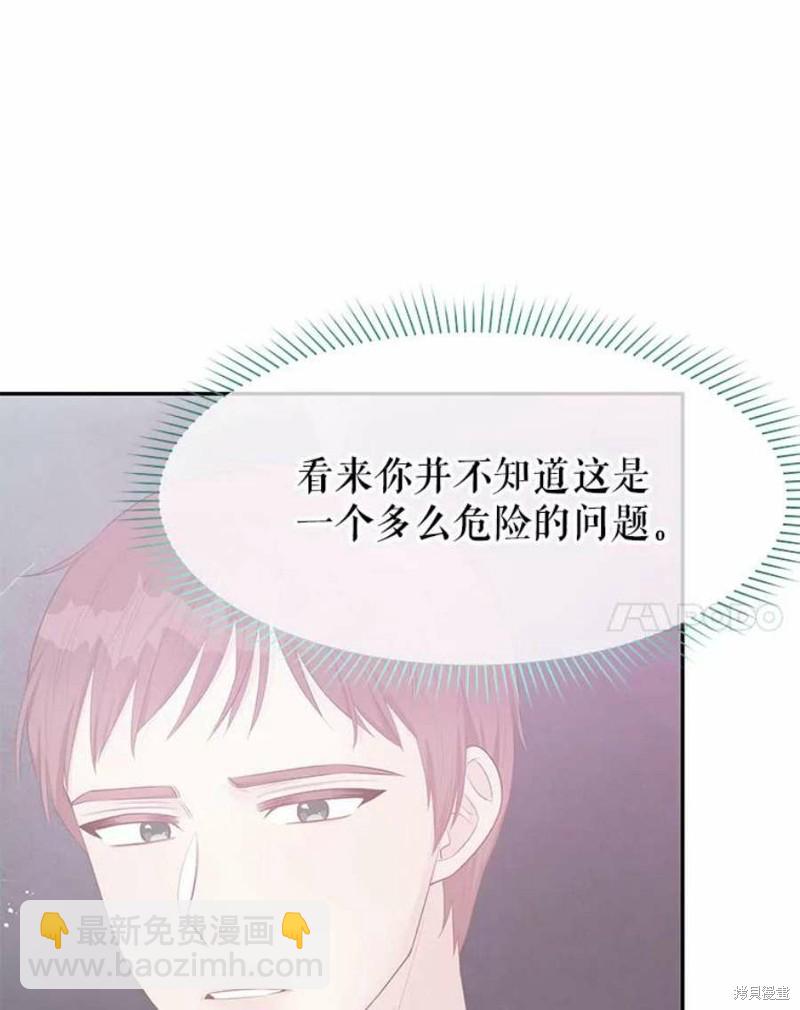 第25话72