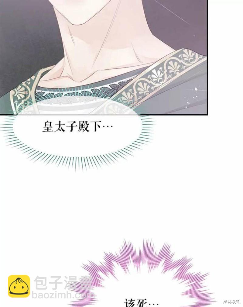 第25话73