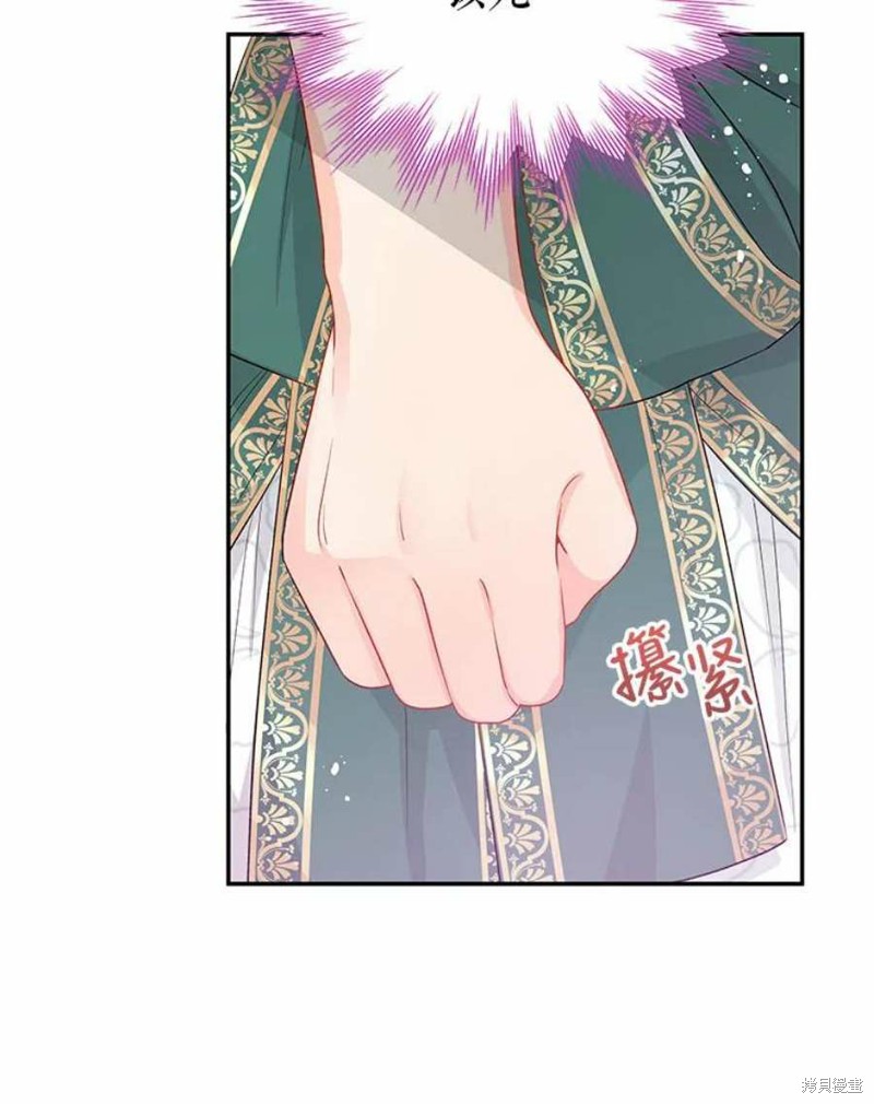 第25话74