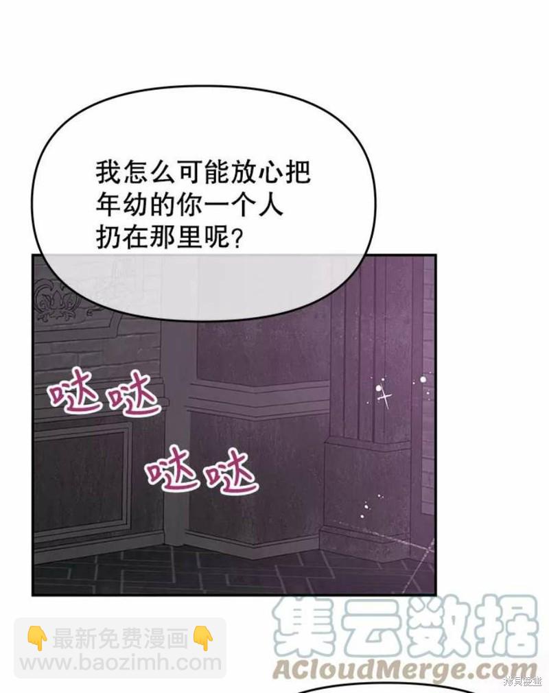 第25话75