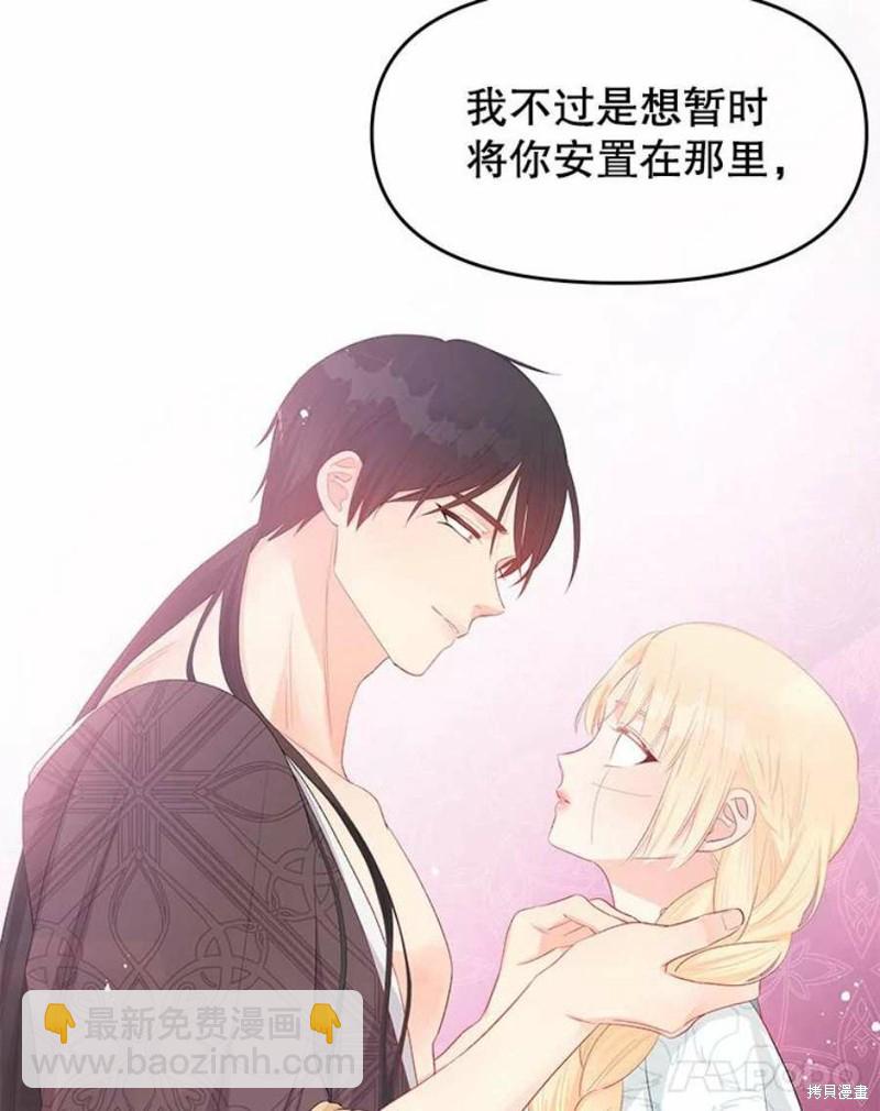 第25话76