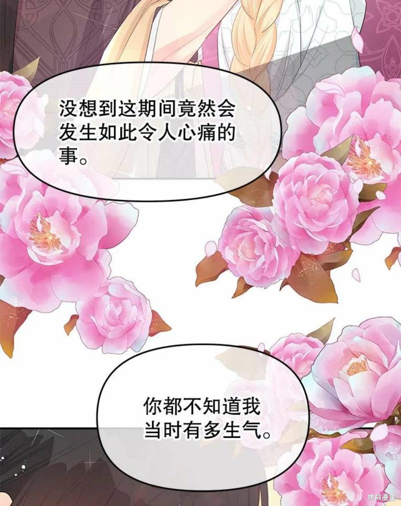 第25话77