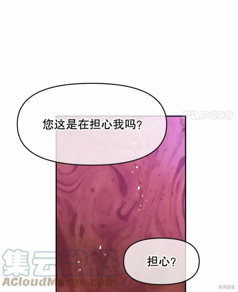 第25话79