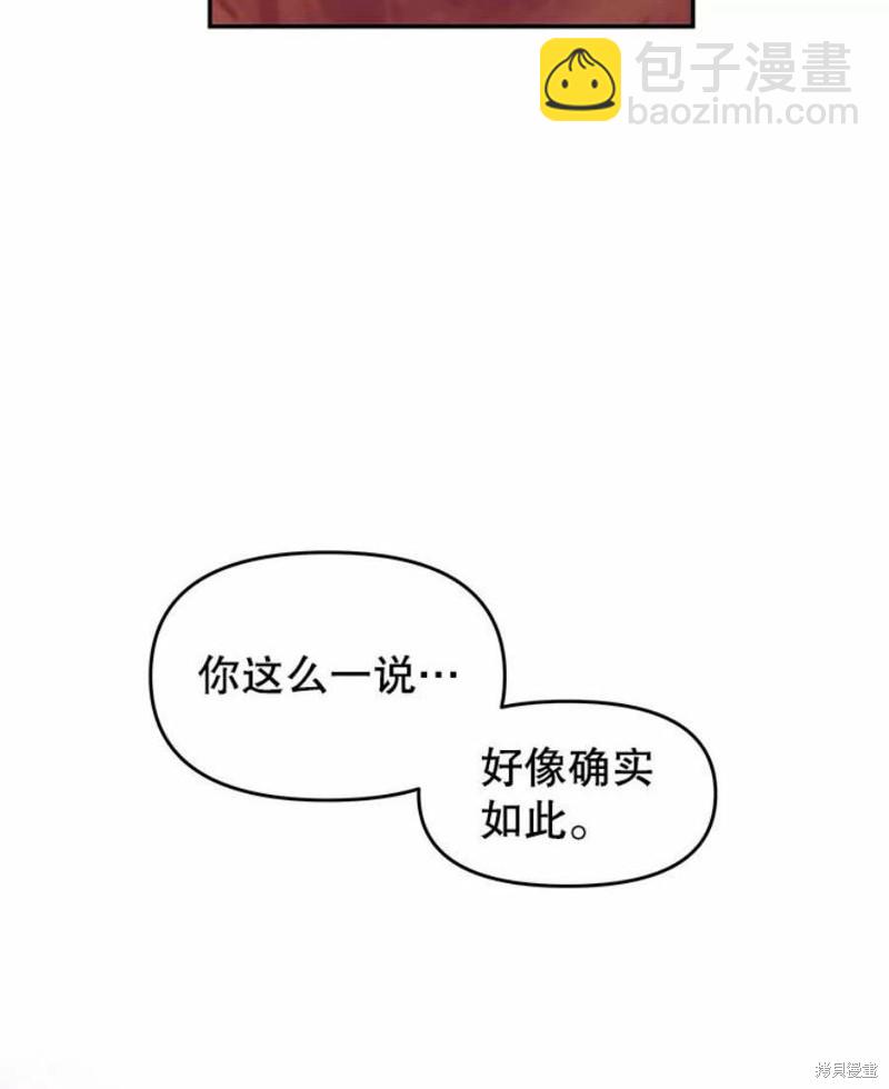第25话80