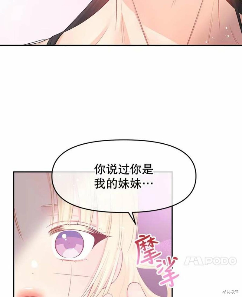 第25话82