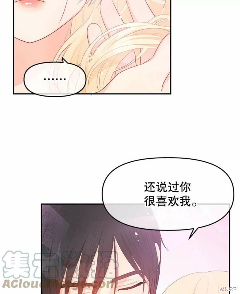 第25话83