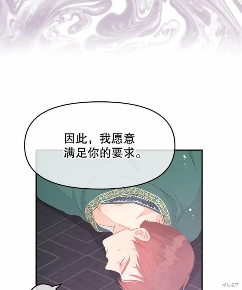 第25话88