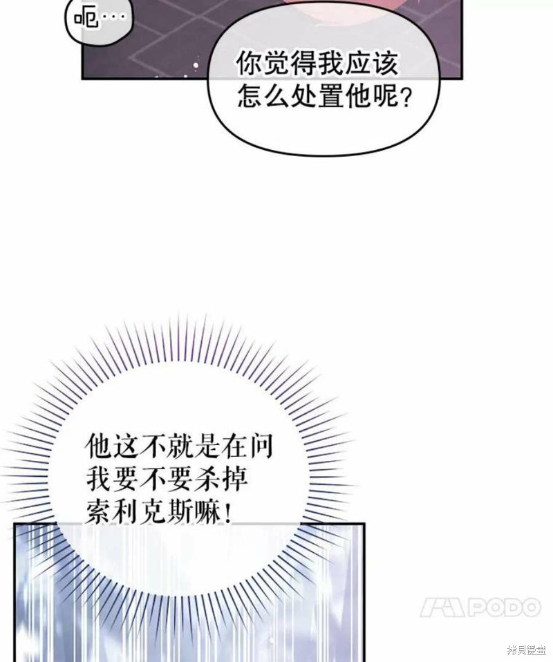 第25话89