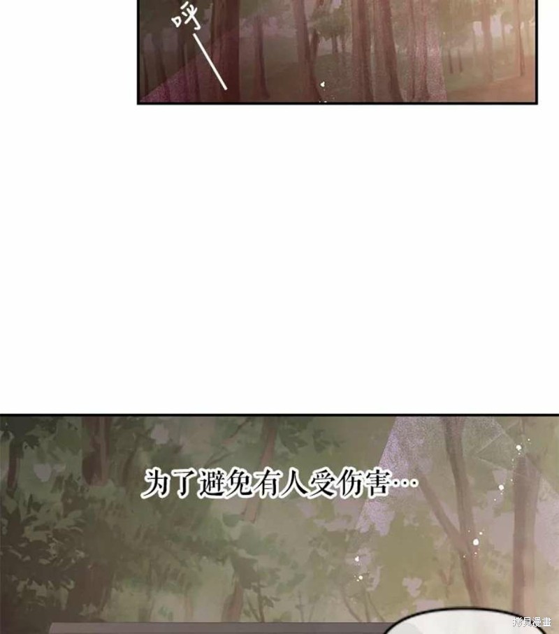 第25话9