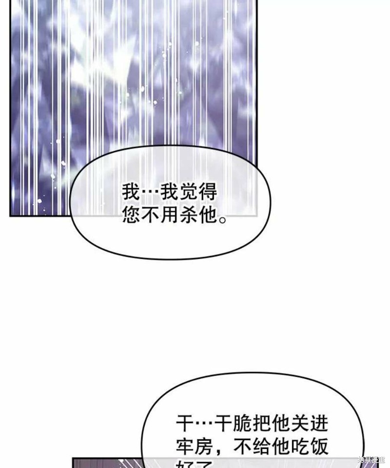 第25话90