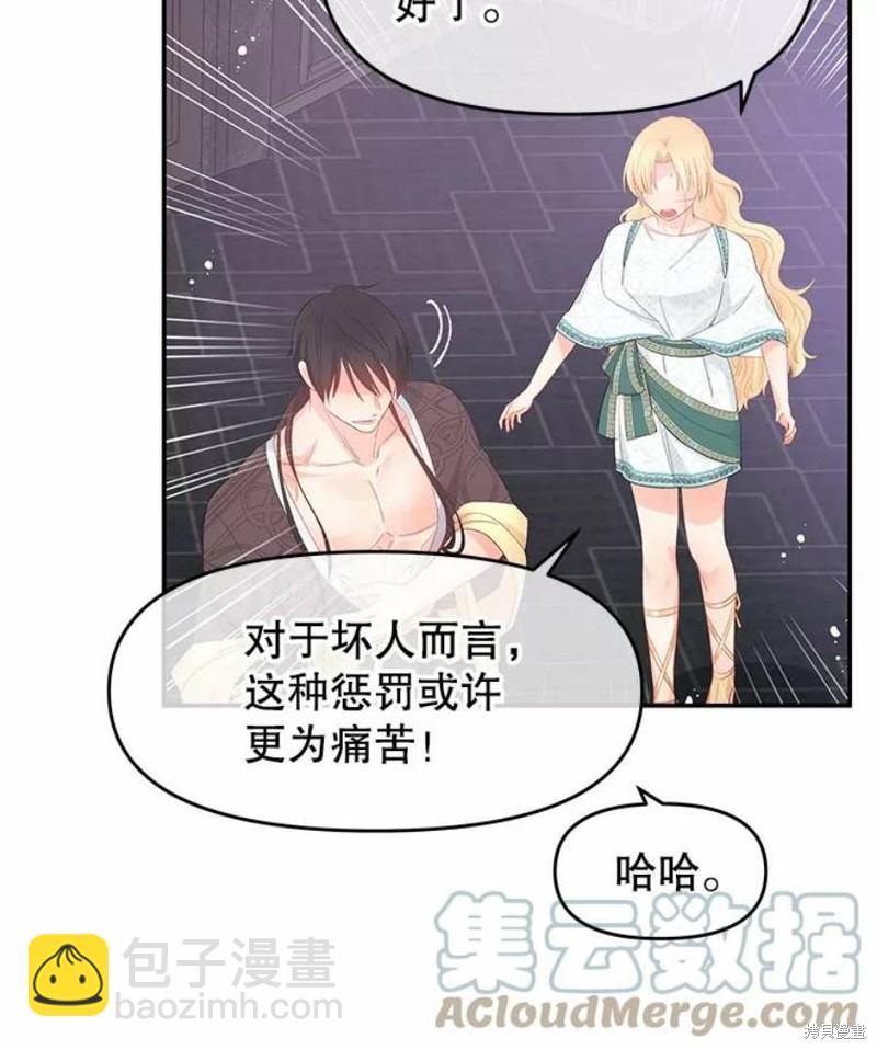 第25话91