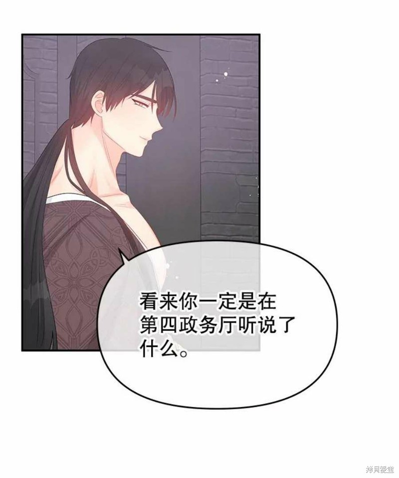 第25话92