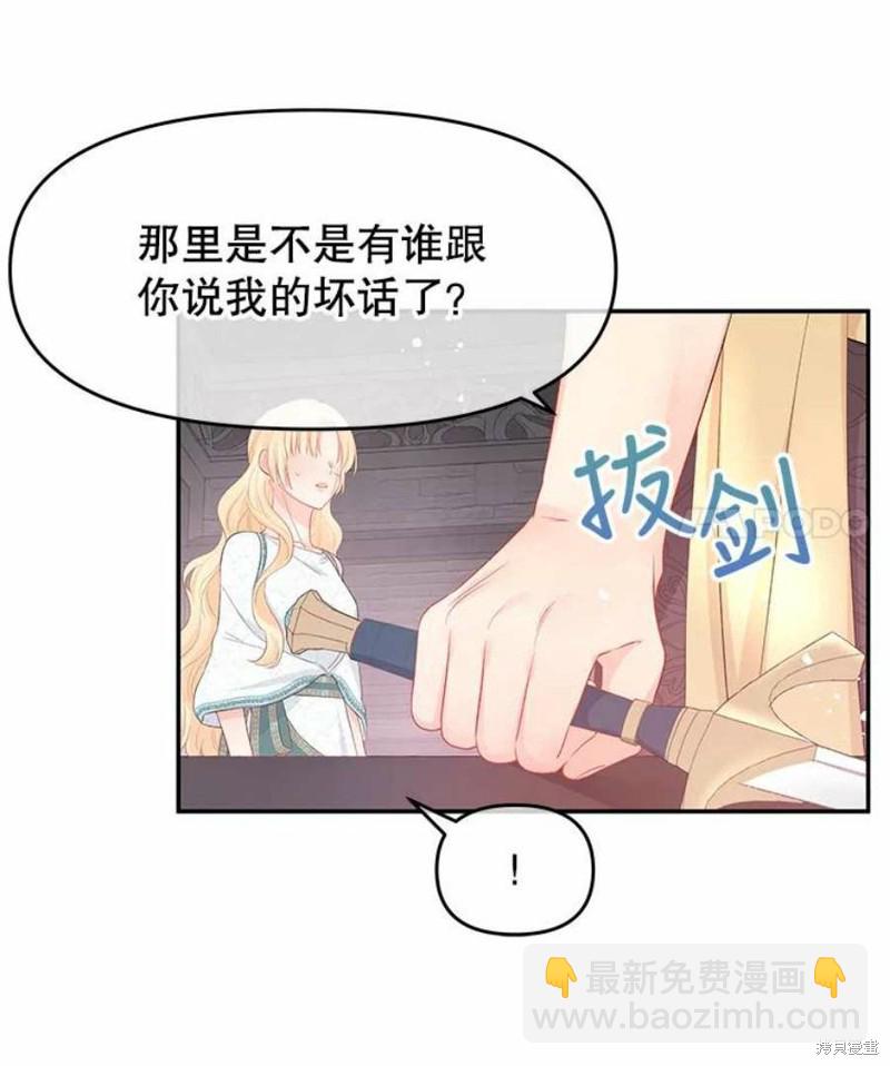 第25话93