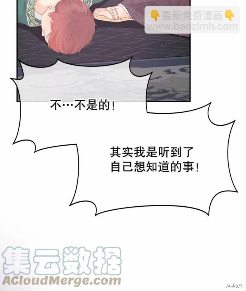 第25话95